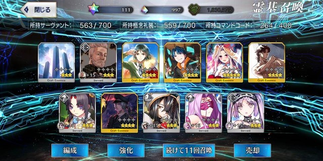 『FGO』無課金プレイヤーは、この夏のガチャを乗り切れるのか？ 最大545連分の貯石で、まずは「アーキタイプ:アース」に挑戦