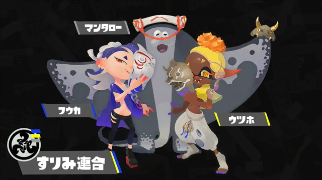 『スプラトゥーン3』発売前に遊べる「前夜祭」開催決定！3チーム同時に争う「トリカラバトル」も体験可能