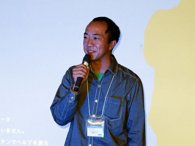 【MSM2009】幅広い視野を持ったゲーム開発を～Mosa Software Meeting 2009が開催