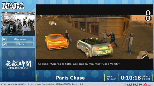 「ナイスセーヌ！」がトレンド入り！「RTA in Japan」でパリを走るレースゲームに大爆笑