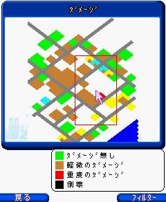 街をつくろう～東京編～