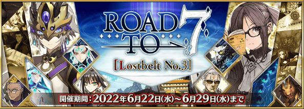 『FGO』もうじき終わる水着ガチャ、心残りはない？─この夏を後悔したくない！ 注目点＆今後の注意点をまるっとお届け