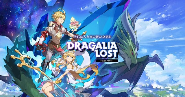 『ドラガリアロスト』サービス終了日が正式決定―11月30日15時をもって終了へ