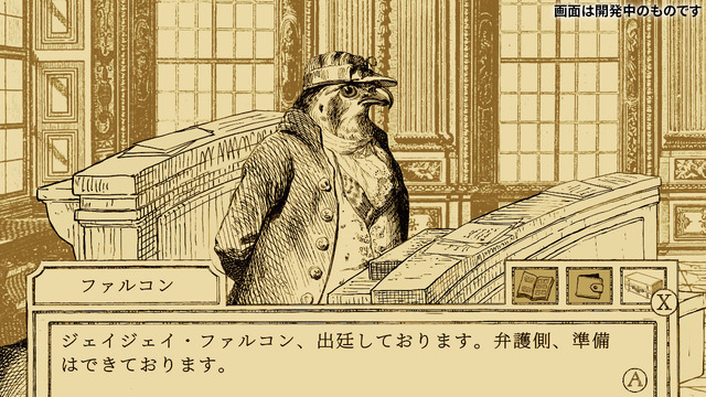 鳥さん法廷ADV『Aviary Attorney』日本語版『鳥類弁護士の事件簿』発売決定！