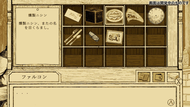 鳥さん法廷ADV『Aviary Attorney』日本語版『鳥類弁護士の事件簿』発売決定！