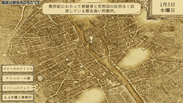 鳥さん法廷ADV『Aviary Attorney』日本語版『鳥類弁護士の事件簿』発売決定！