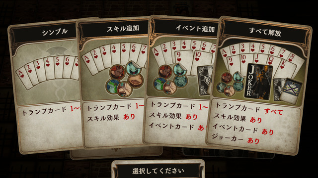 “ヨコオタロウ氏＆齊藤陽介氏”手掛けるRPGシリーズ第3弾『Voice of Cards 囚われの魔物』発表！スイッチ/PS4/Steam向けに9月発売