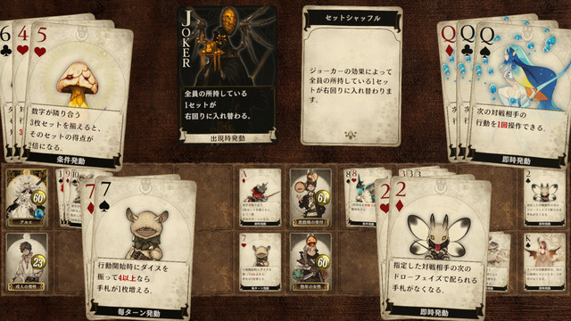 “ヨコオタロウ氏＆齊藤陽介氏”手掛けるRPGシリーズ第3弾『Voice of Cards 囚われの魔物』発表！スイッチ/PS4/Steam向けに9月発売