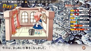 蘭島物語 レアランドストーリー 少女の約定