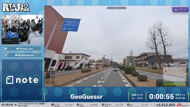 「RTAジャパン」で『エルデンリング』並みの人気！？謎のゲーム『GeoGuessr』とは…