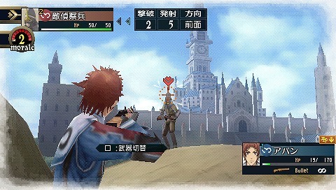 戦場のヴァルキュリア2 ガリア王立士官学校