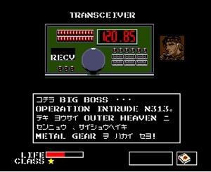 KONAMI、『メタルギア』などMSXの13タイトルをバーチャルコンソールで配信決定