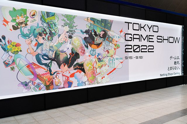 「東京ゲームショウ（TGS 2022）」3年ぶりのリアル開催！人気コスプレイヤーと豪華コンパニオンが会場を彩る