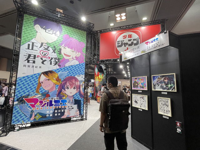 京都国際マンガ・アニメフェア2022が開幕！『FGO』や「ホロライブ」など人気コンテンツが一挙集結【京まふ2022】