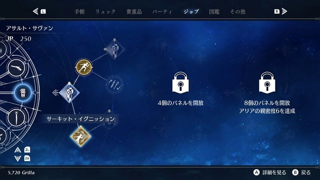 ライフシムRPG『ハーヴェステラ』白い砂浜がまぶしい新ロケーションや水辺・洞窟バイオーム、リフォームなどの要素が公開