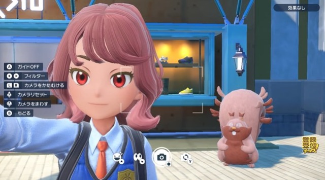 『ポケモン スカーレット・バイオレット』こだわりの「プロフィール」が作れる！お気に入りの写真を設定して、とっておきの一枚に