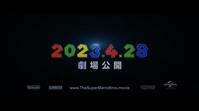映画『ザ・スーパーマリオブラザーズ・ムービー』の映像が世界初公開！生みの親、宮本茂氏も「ぜひ映画館にきて、皆でマリオを応援して」