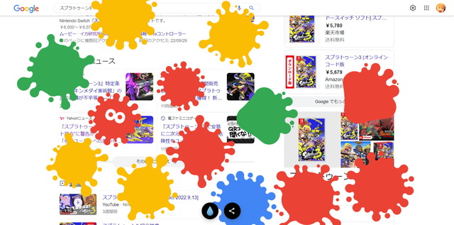 『スプラトゥーン3』をGoogle検索するとインクが塗れる！イカした仕掛けが公開中