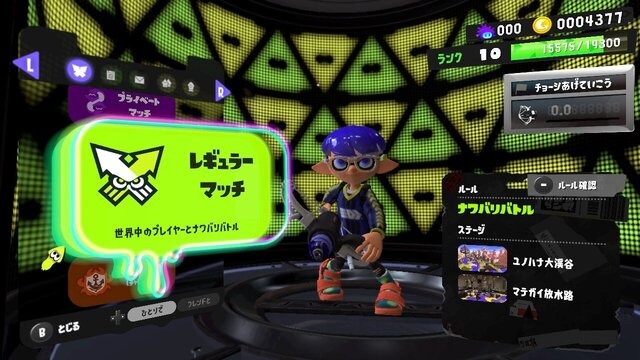 『スプラトゥーン3』人気記事ランキング―「ワイパー」に再評価の流れ！？「キンメダイ美術館」の塗り面積が平等でない問題も発覚