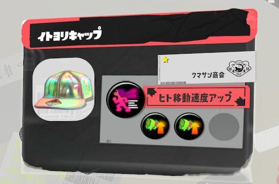 『スプラトゥーン3』はパロディ満載！？「AKIRA」に「ねじ式」…古今東西の名作から受けた影響