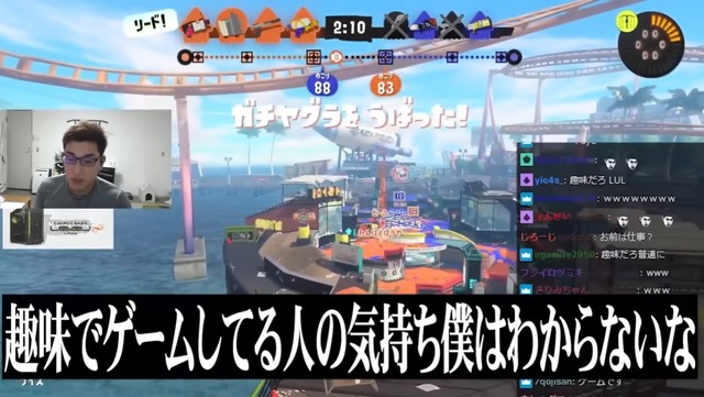 『スプラトゥーン3』を愛するスタヌこと関優太が迷言を量産！「ガロンか、それ以外か」