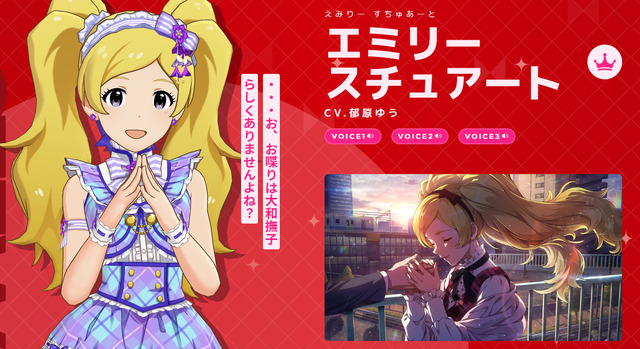 ヤンキー漫画「チキン」は『アイマス』ネタ満載！？宮本フレデリックに「暗帝禍」まで