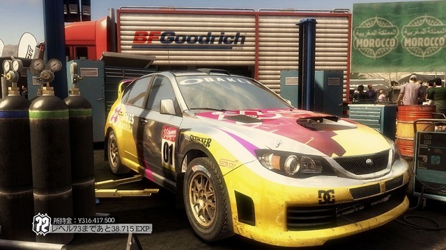 Colin McRae:DiRT 2