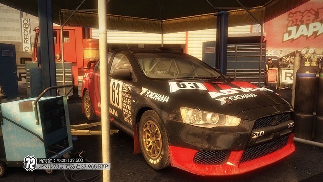 Colin McRae:DiRT 2