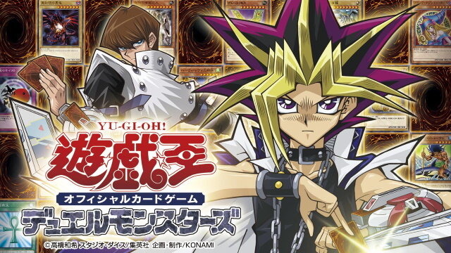 『遊戯王OCG』誕生25周年を記念した「RARITY COLLECTION」発売決定！新レアリティ「クォーターセンチュリーシークレットレア」も登場