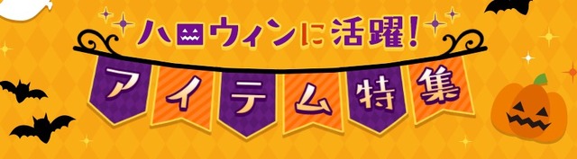 『ドラゴンクエスト』の「ゴーレム」になりきれる！？ハロウィンにもピッタリなぬいぐるみキャップが販売中