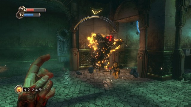 Spike The Best BIOSHOCK