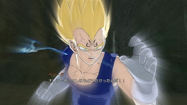 ドラゴンボール レイジングブラスト