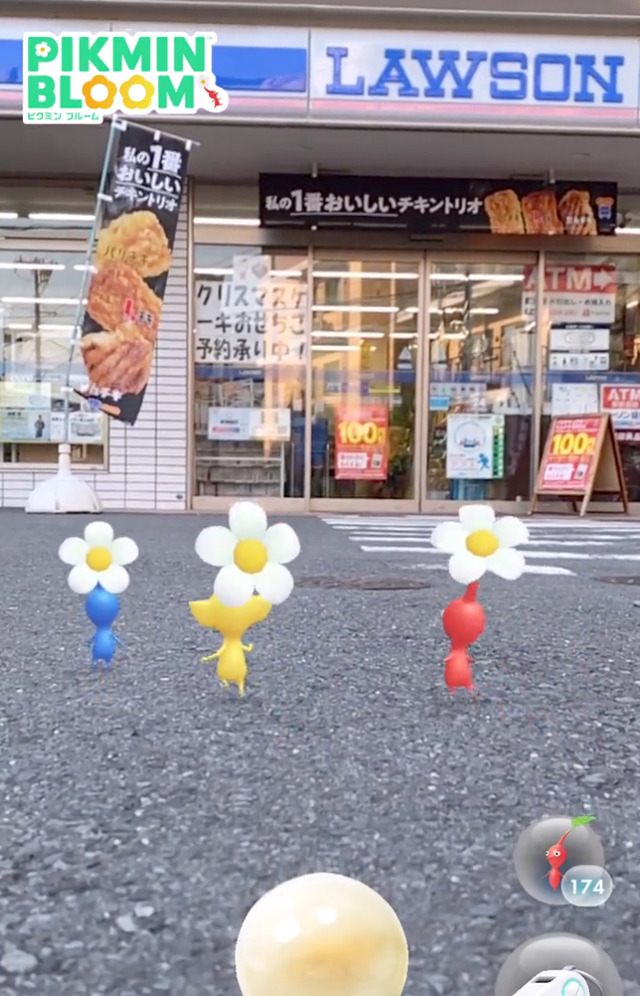 「Pikmin Bloom Japan（@PikminBloom_jp）」Twitterより引用