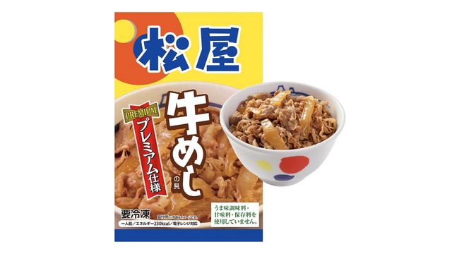 【Amazonタイムセール祭り】ワイヤレスイヤホンから筋トレグッズ、冷凍食品までセールで買いたいおすすめ5選