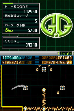 G.Gシリーズ TETSUBOU