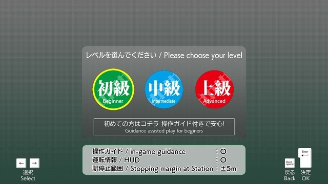 遊べる路線数も増える『JR東日本トレインシミュレータ』正式版が11月15日リリース！長距離運転できるDLCも同時発売