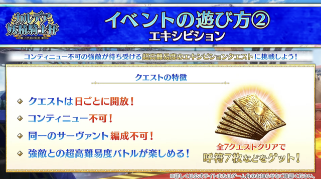 『FGO』配信で、川澄綾子さんの“王の圧”に登壇陣が狼狽！？ 「第2部 第7章」開催時期にも鋭く踏み込む