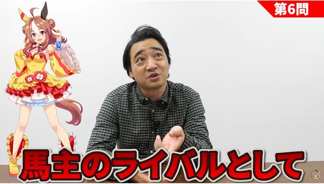 ジャンポケ斎藤さん、半年ぶりの「ウマ娘クイズ」にファン歓喜「これからしか接種できない栄養が…」