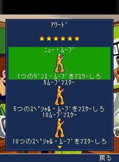 RAGサタデーナイトフィーバー