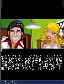 RAGサタデーナイトフィーバー