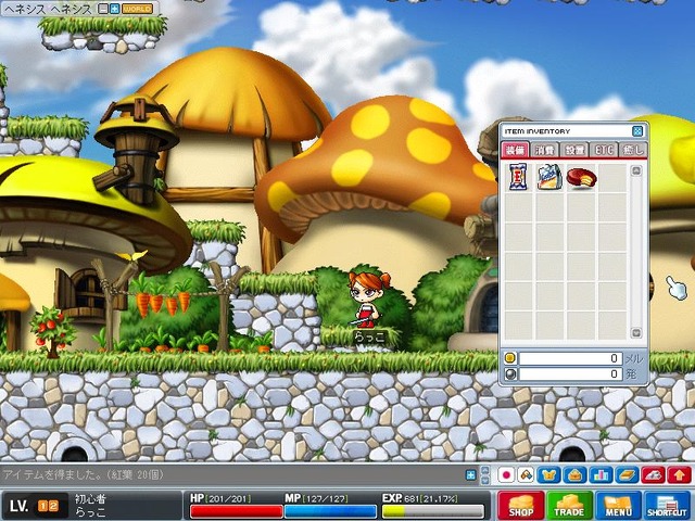 Copyright (c) NEXON Corporation and NEXON Japan Co.,Ltd.　All rights reserved. Copyright (c) Wizet Corporation. All rights reserved.