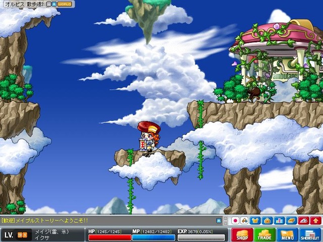 Copyright (c) NEXON Corporation and NEXON Japan Co.,Ltd.　All rights reserved. Copyright (c) Wizet Corporation. All rights reserved.