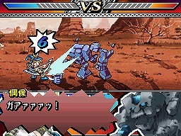 ユグドラ・ユニゾン ～聖剣武勇伝～