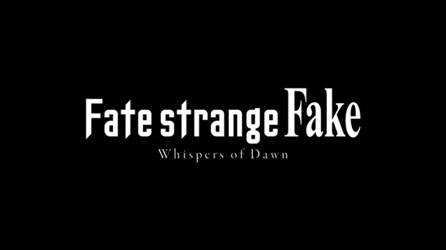 「Fate/strange Fake」TVスペシャルアニメが放送延期―大晦日では“本編最新映像”を公開へ