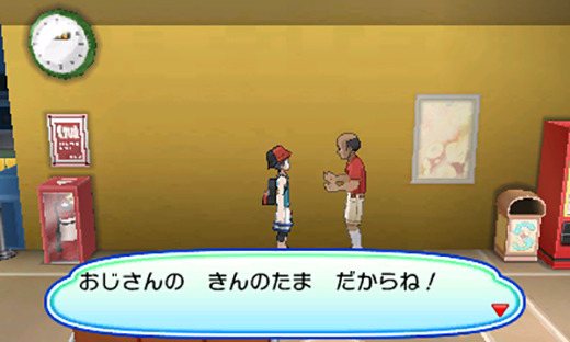 『ポケモンSV』の“きんのたまおじさん”はクラベル先生だった！？しかも「でかいきんのたま」…