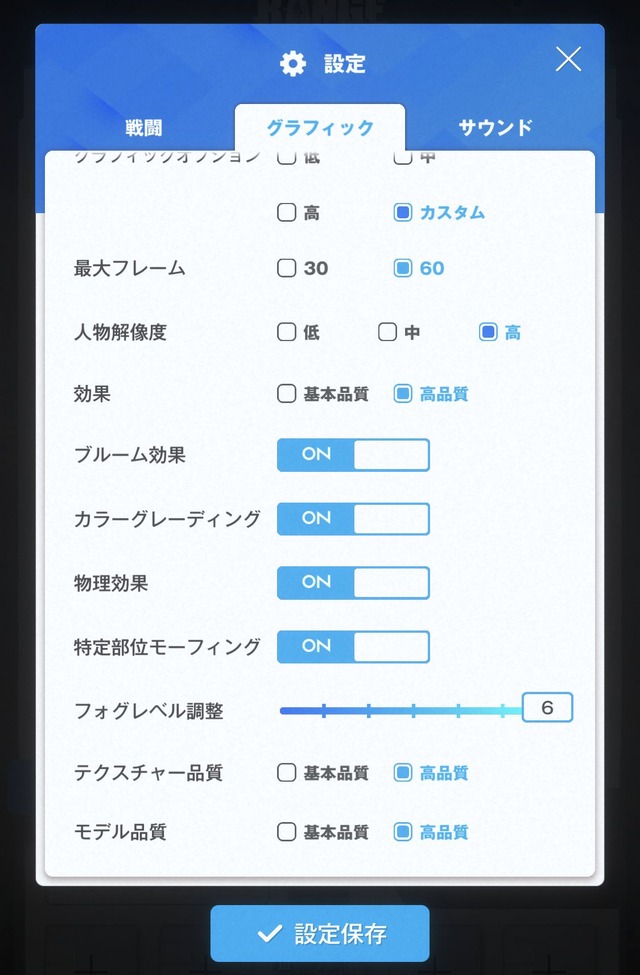 『NIKKE』“尻揺れデバフ”に修正はいる！ お尻を揺らしながら最高のDPSを叩きだせる新時代に突入