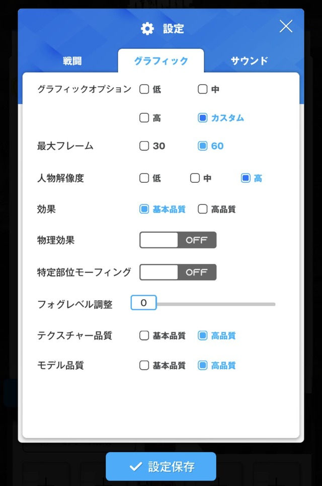 『NIKKE』“尻揺れデバフ”に修正はいる！ お尻を揺らしながら最高のDPSを叩きだせる新時代に突入