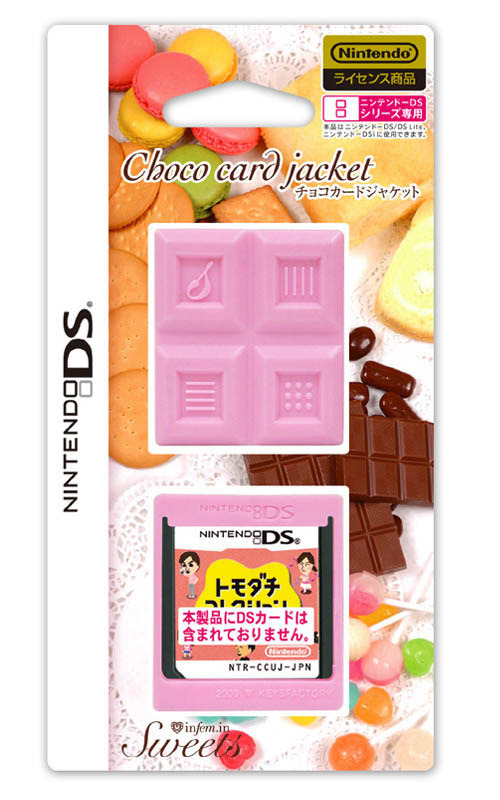 思わず食べちゃいそうなニンテンドーDS用アクセサリー「インフェミンスイーツ」キーズファクトリーから発売