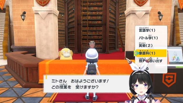 絶望のあまり引退宣言…『ポケモンSV』生配信で「にじさんじ」ライバーを襲ったリスナーの“悪巧み”