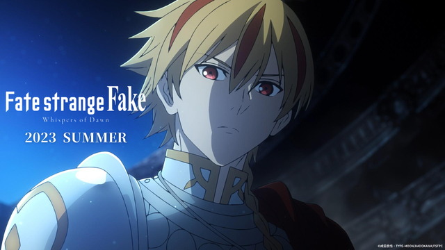 「Fate/strange Fake」TVスペシャルアニメ最新映像！本編は2023年夏放送、スタッフ・キャストも一挙公開